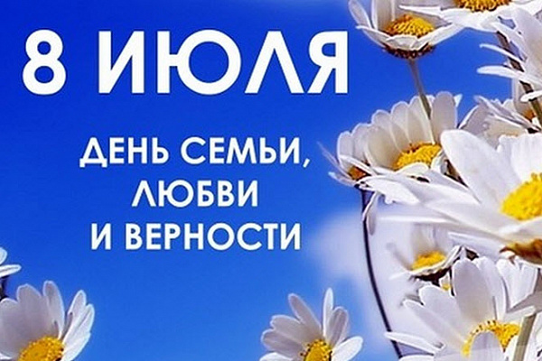 Большим праздничным концертом 3 июля в парке культуры и отдыха отметили День работников речного и морского флота.