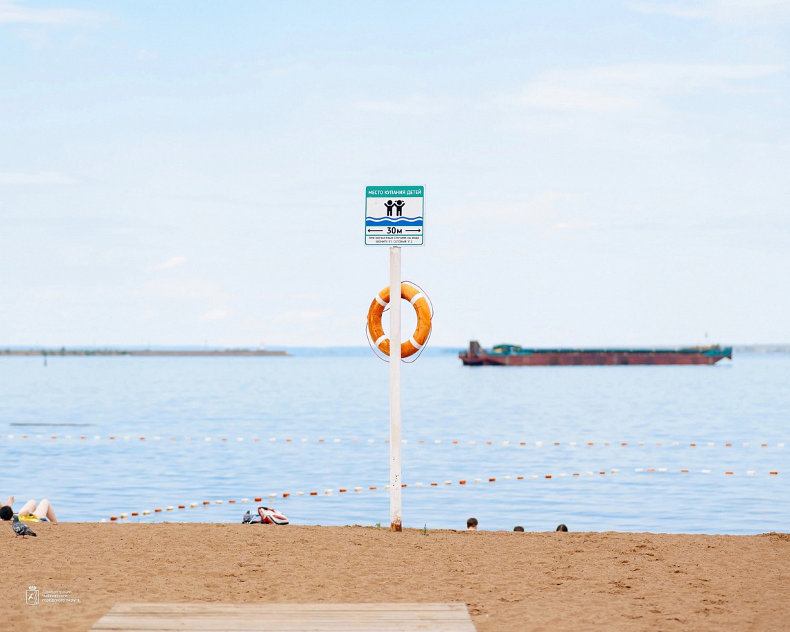 Меры обеспечения безопасности детей при отдыхе на воде