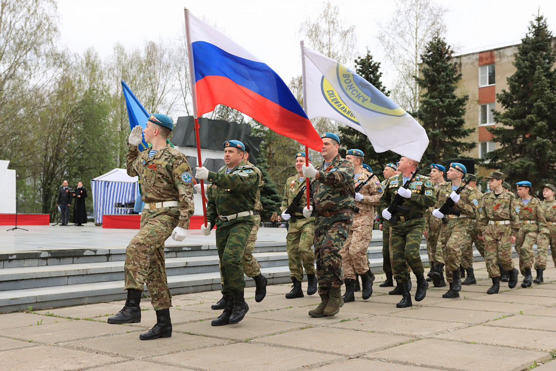 Торжественный парад, посвященный Дню Победы