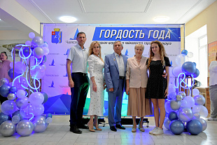 Торжественная церемония вручения памятного знака "Гордость года" 2024 г. 