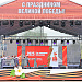Акция "Вальс победы"