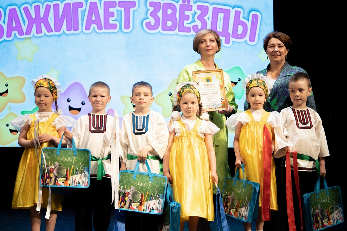 Конкурс детского творчества «Чайковский зажигает звезды»
