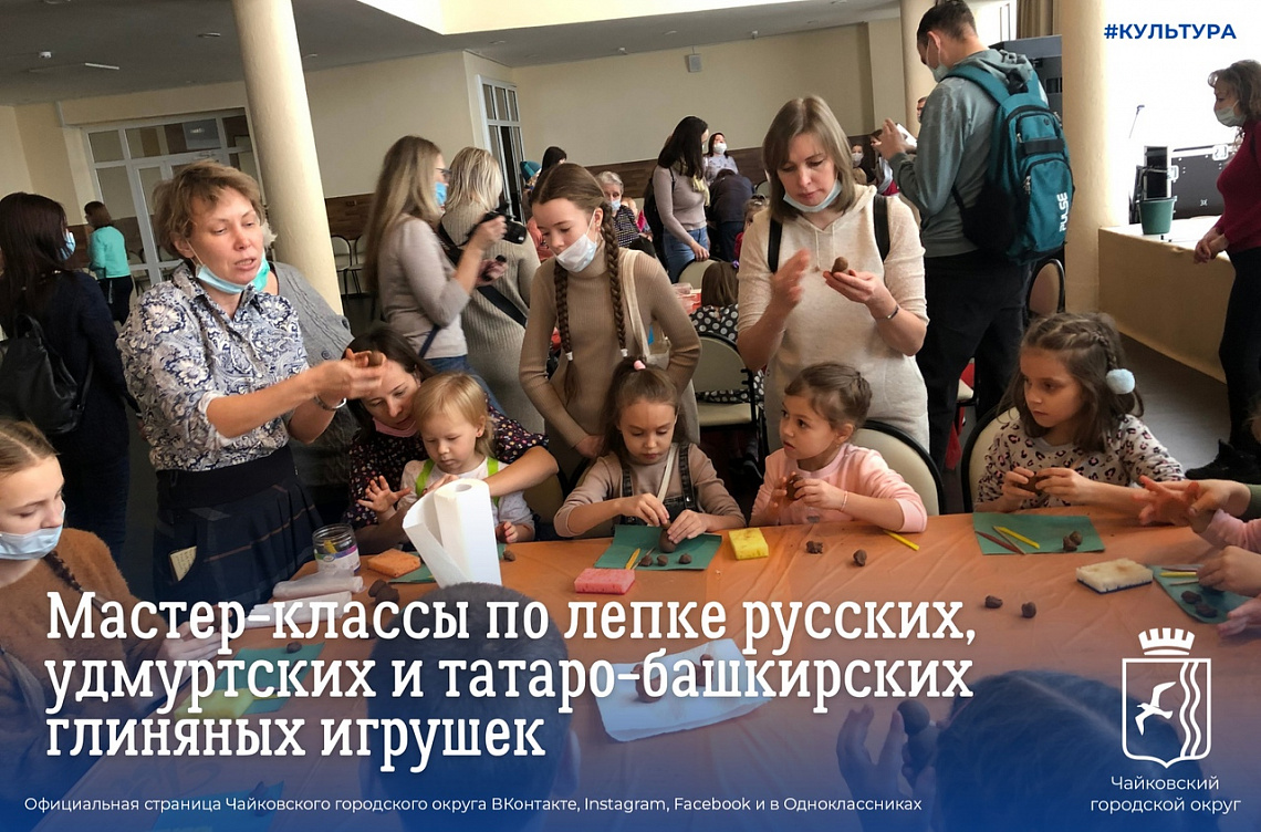 21 ноября во Дворце культуры с размахом прошел ПРАЗДНИК НАЦИОНАЛЬНЫХ КУЛЬТУР «КЛАДОВАЯ КУДЕСОВ»