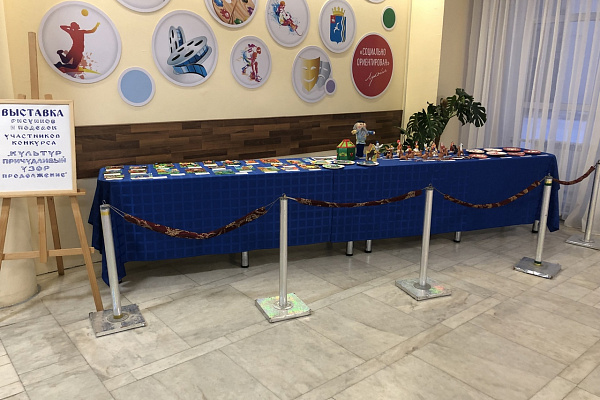 ИТОГИ КОНКУРСА РИСУНКОВ И ПОДЕЛОК ПО МОТИВАМ РУССКИХ, УДМУРТСКИХ И ТАТАРО-БАШКИРСКИХ СКАЗОК И ЛЕГЕНД В РАМКАХ ПРОЕКТА "КУЛЬТУР ПРИЧУДЛИВЫЙ УЗОР. ПРОДОЛЖЕНИЕ"