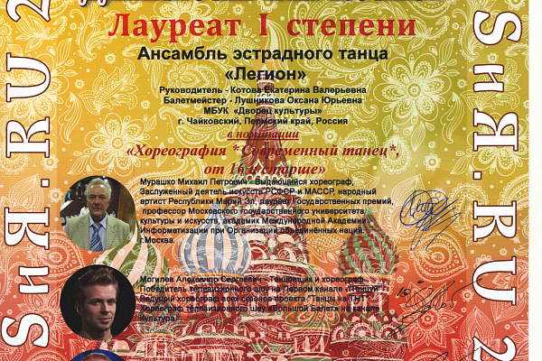 ГОРДИМСЯ НАШИМИ ПОБЕДИТЕЛЯМИ!