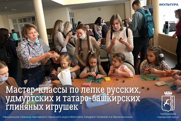 21 ноября во Дворце культуры с размахом прошел ПРАЗДНИК НАЦИОНАЛЬНЫХ КУЛЬТУР «КЛАДОВАЯ КУДЕСОВ»