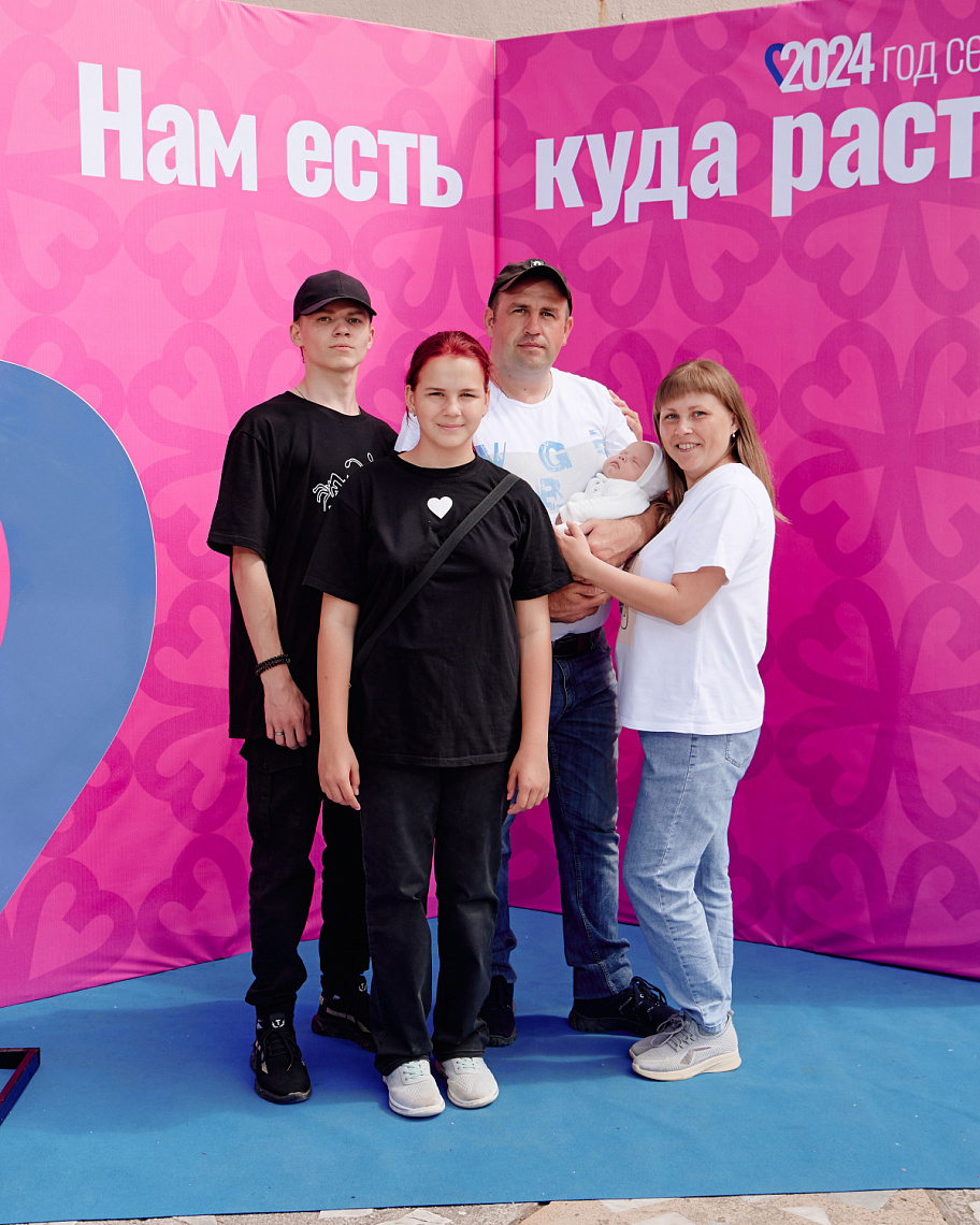 Семейная фотозона «Нам есть, куда расти», посвященная Году семьи