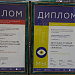 Заслуженная победа детской студии мультипликации "Ежики"!