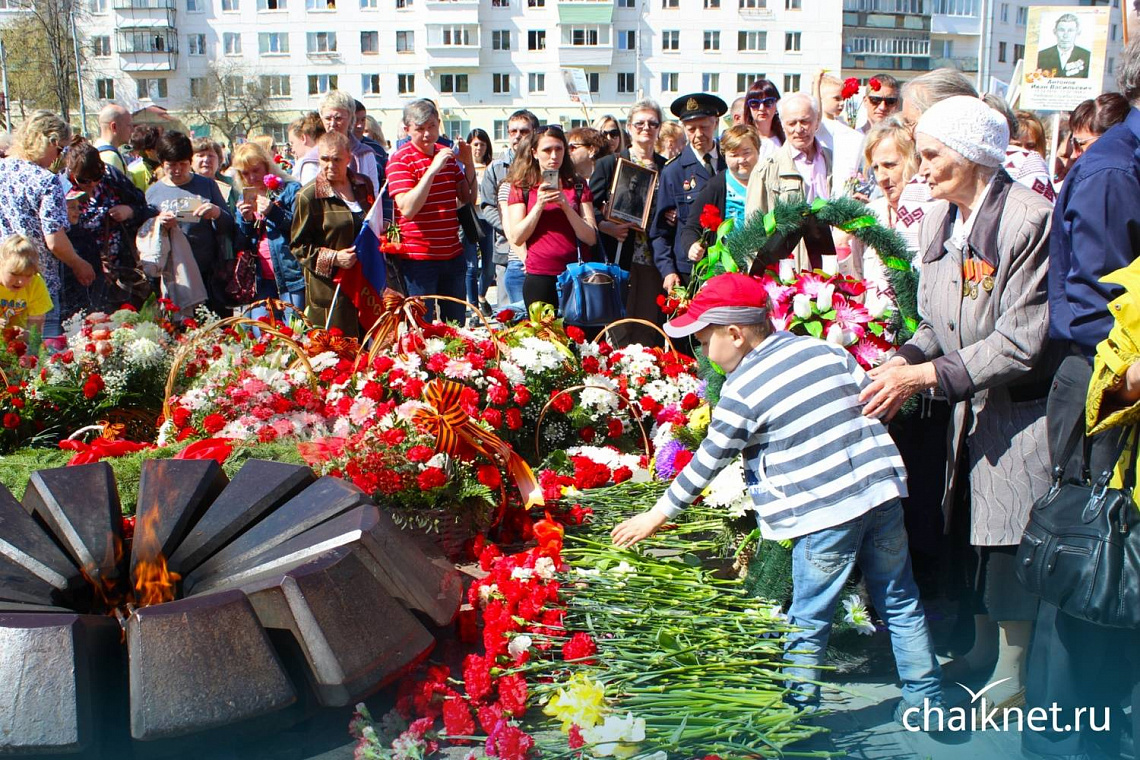 Митинг Памяти