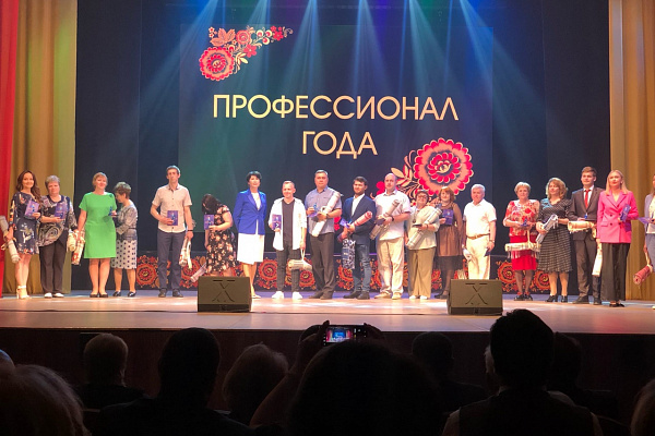 10 июня во дворце культуры состоялась торжественная церемония награждения лучших жителей Чайковского городского округа, посвященная Дню города и Дню России.