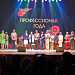 10 июня во дворце культуры состоялась торжественная церемония награждения лучших жителей Чайковского городского округа, посвященная Дню города и Дню России.