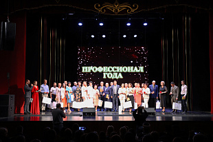 Торжественная церемония вручения памятного знака "Гордость года" 2025 г.