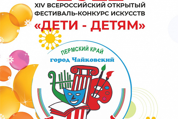 Лучшие коллективы Дворца культуры пополнили свои копилки, достойными наградами