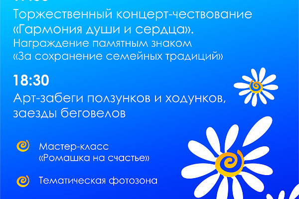 Прием заявок на арт-забеги ползунков, ходунков, и беговелов!
