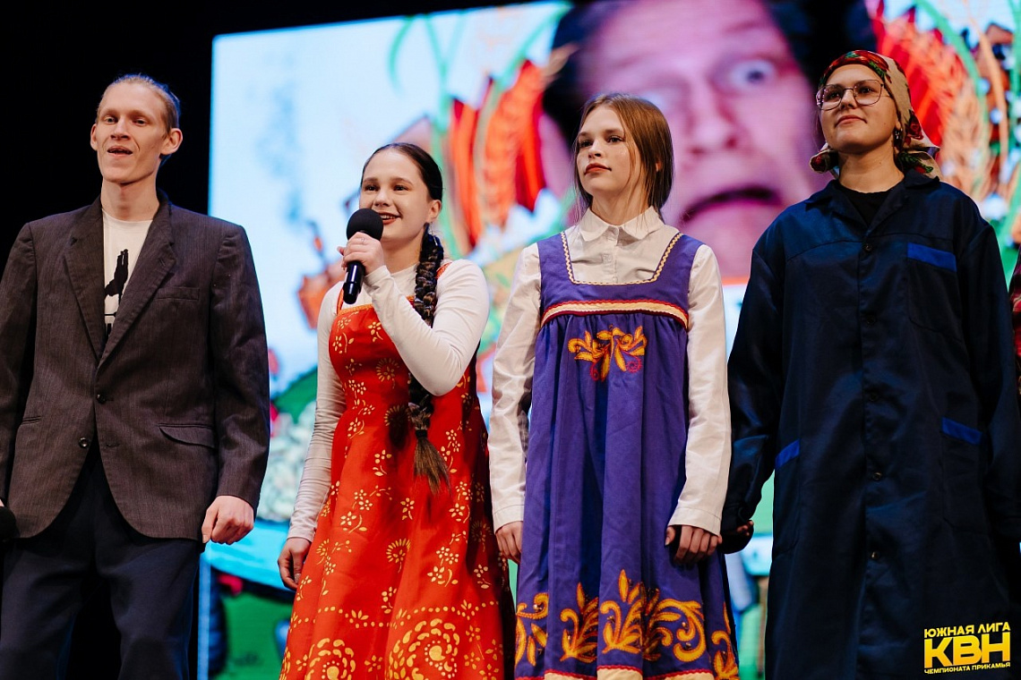 На сцене Дворца культуры состоялся Кубок Юмора Южной лиги Чемпионата КВН Прикамья