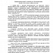 Тотальный тест "Доступная среда". Приглашаем к участию.