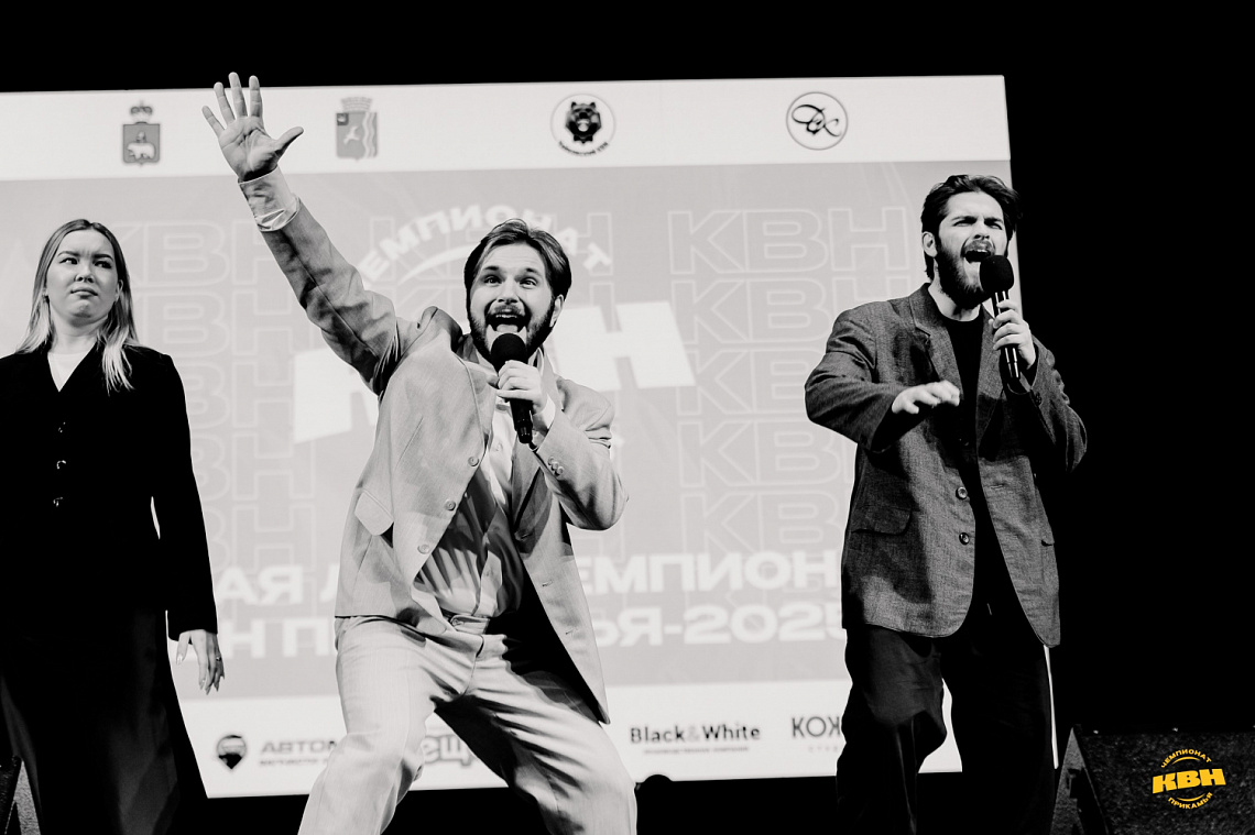  ½ финале Южной лиги "Чемпионата КВН Прикамья"