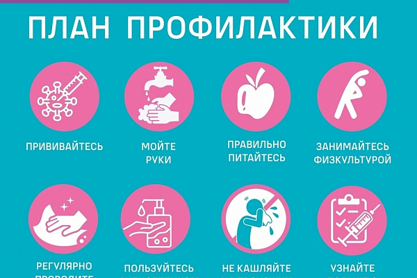 В Чайковском продолжается прививочная компания против гриппа
