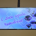 Торжественная церемония вручения памятного знака "Гордость года" 2024 г. 