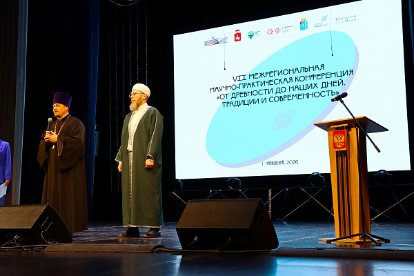 Ну что, друзья, проект «Космос Чайковского» в рамках форума «Ключ на старт! Поехали!» стартовал!