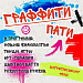 Проект  "Танцуй!"  Снова с вами!