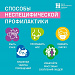 В Чайковском продолжается прививочная компания против гриппа