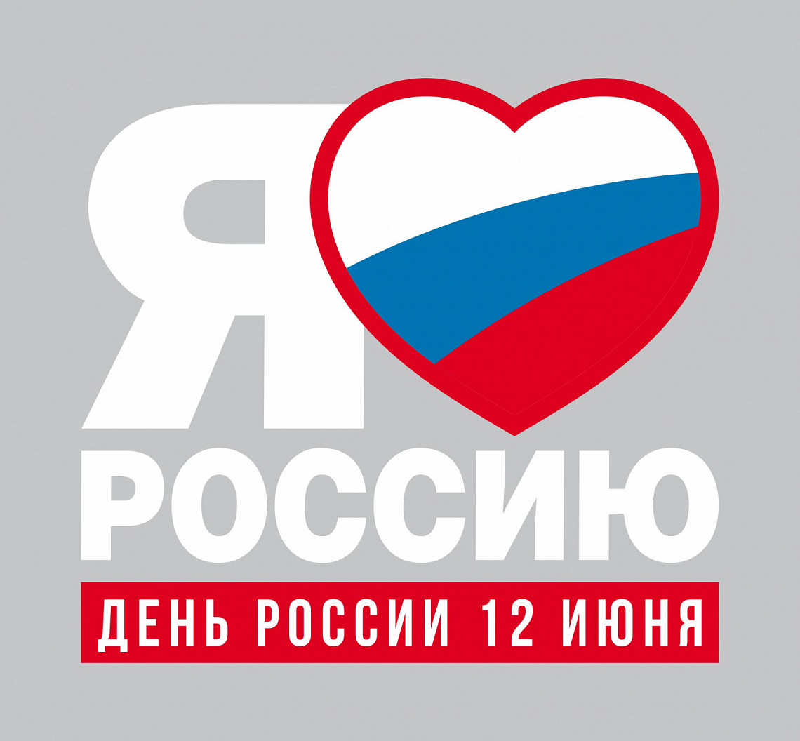  Дворец культуры в рамках Всероссийской акции #РодинойГоржусь организовал и провел мероприятие " В ритме России"