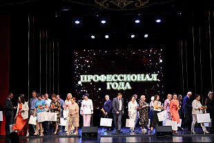 Торжественная церемония вручения памятного знака "Гордость года" 2025 г.