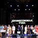 Торжественная церемония вручения памятного знака "Гордость года" 2025 г.