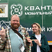 11 июня вошел в историю города яркой страницей, благодаря потрясающему фестивалю креативных идей «Нереальная реальность»