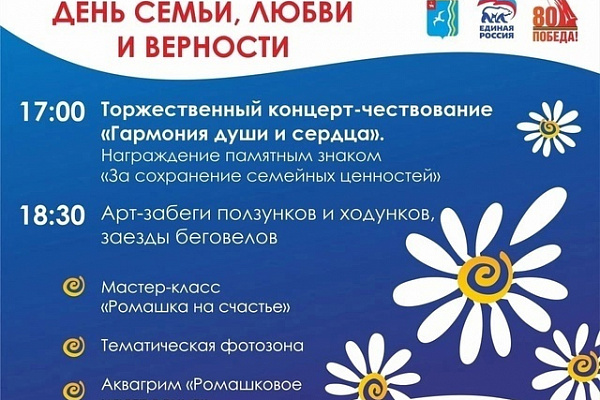 Мы ищем волонтеров