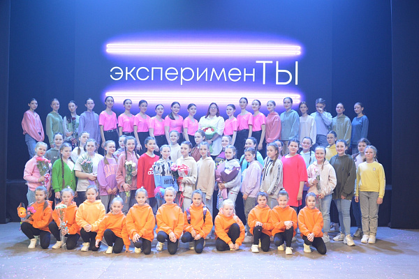 Отчетный концерт молодежного танцевального  проекта МЕГАполиса "Мир начинается с тебя" 