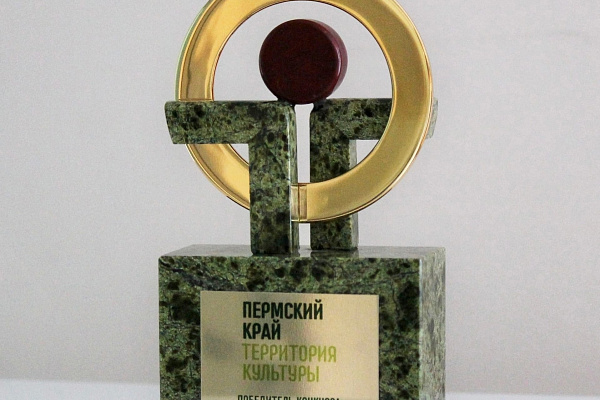 Чайковский - Центр культуры Пермского края - 2026!