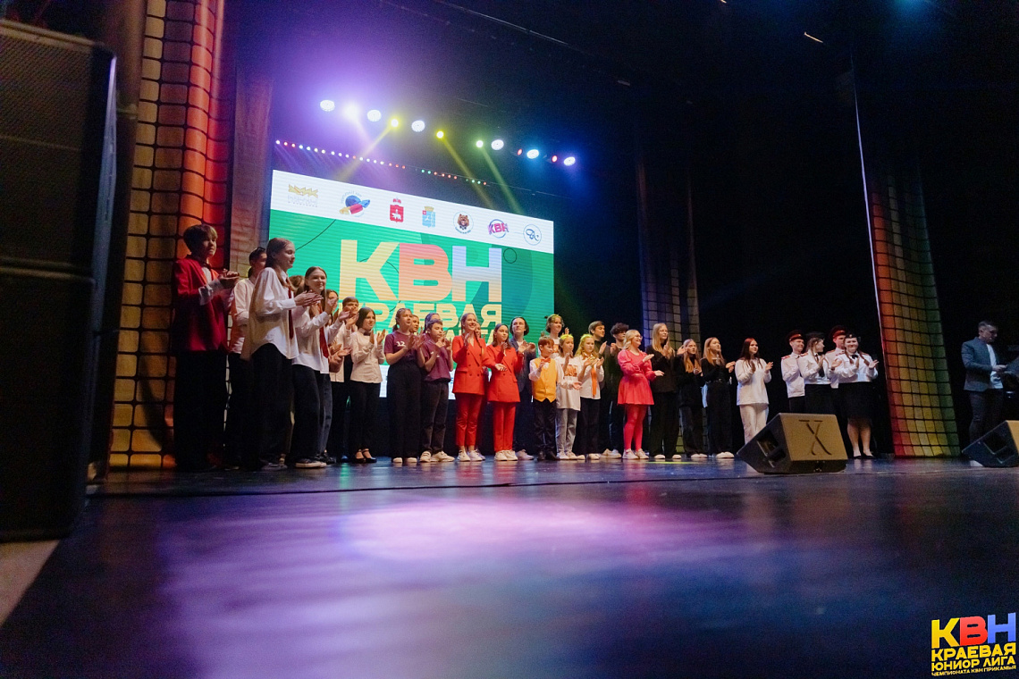 Состоялась ½ финала Краевой Юниор лиги «Чемпионата КВН Прикамья»