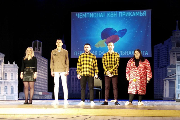 "Семья на любителя" открыли игровой сезон