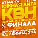 НА СЦЕНЕ ВЕСЕЛЫЕ И НАХОДЧИВЫЕ💥